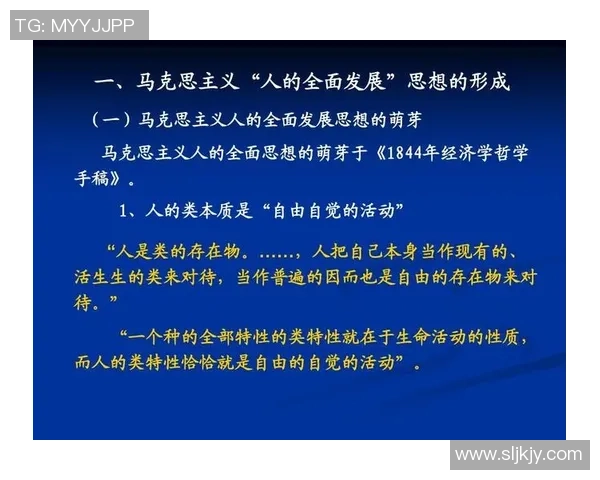 从马克思主义哲学视角解读穿越火线中的虚拟现实与人类主体性