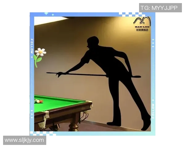 围绕台球运动探索技巧战术与文化魅力全景解析发展趋势深度剖析篇 围绕台球运动探索技巧战术与文化魅力全景解析发展趋势深度剖析篇