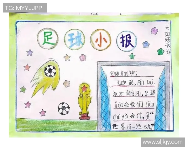 探秘当代足球运动员成长之路与竞技精神多维全景深度观察趋势展望