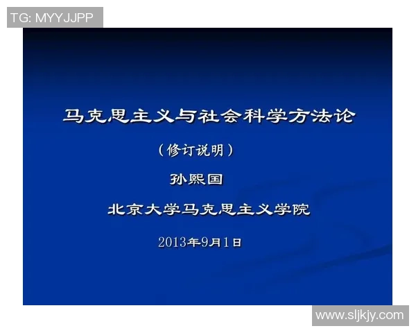 探索体育运动对身心健康与社会互动能力全面发展的影响机制研究论 探索体育运动对身心健康与社会互动能力全面发展的影响机制研究论