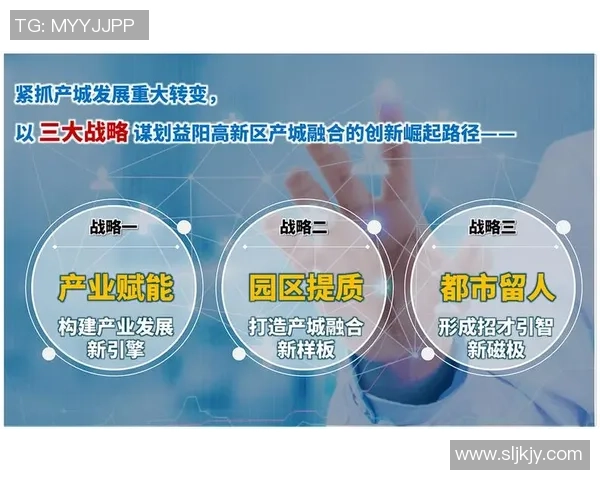 探讨现代足球俱乐部可持续发展模式与多元社区融合创新路径的研究