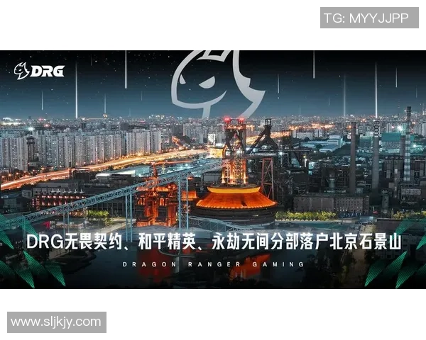 电子竞技产业蓬勃发展探索职业联赛与粉丝经济的无穷潜力