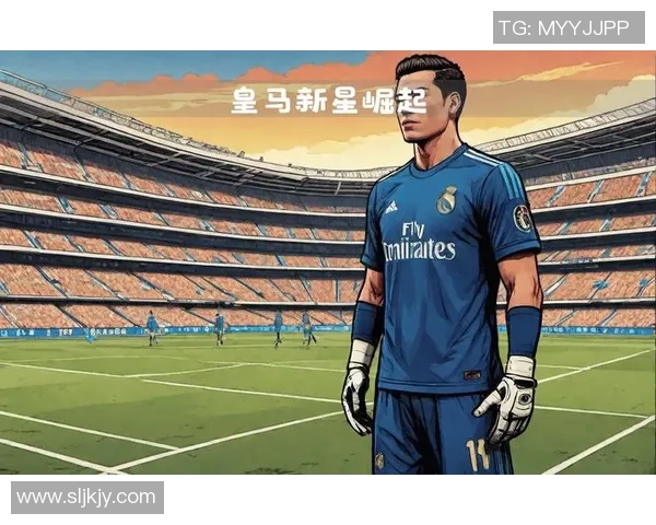 皇家马德里崛起之路:历史辉煌与未来展望的完美结合 皇家马德里崛起之路:历史辉煌与未来展望的完美结合