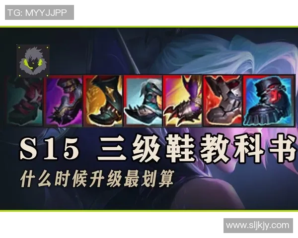 英雄联盟S15赛季全新赛制及英雄调整详解助你轻松适应新环境