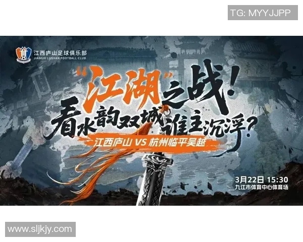 镇江与江阴争锋对决，激情碰撞的江城之战