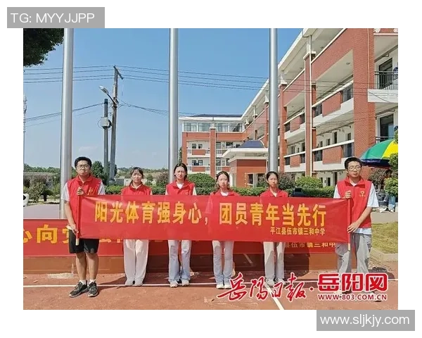 青春逐梦赛场展风采奋勇拼搏谱写精彩华章